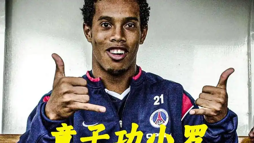 全球网球爱